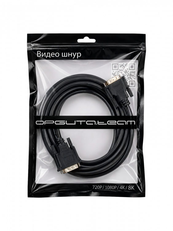 Орбита OT-AVW65 кабель DVI-I - DVI-I 1,5м